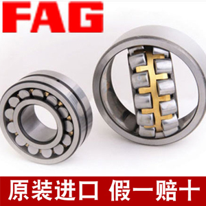 FAG轴承